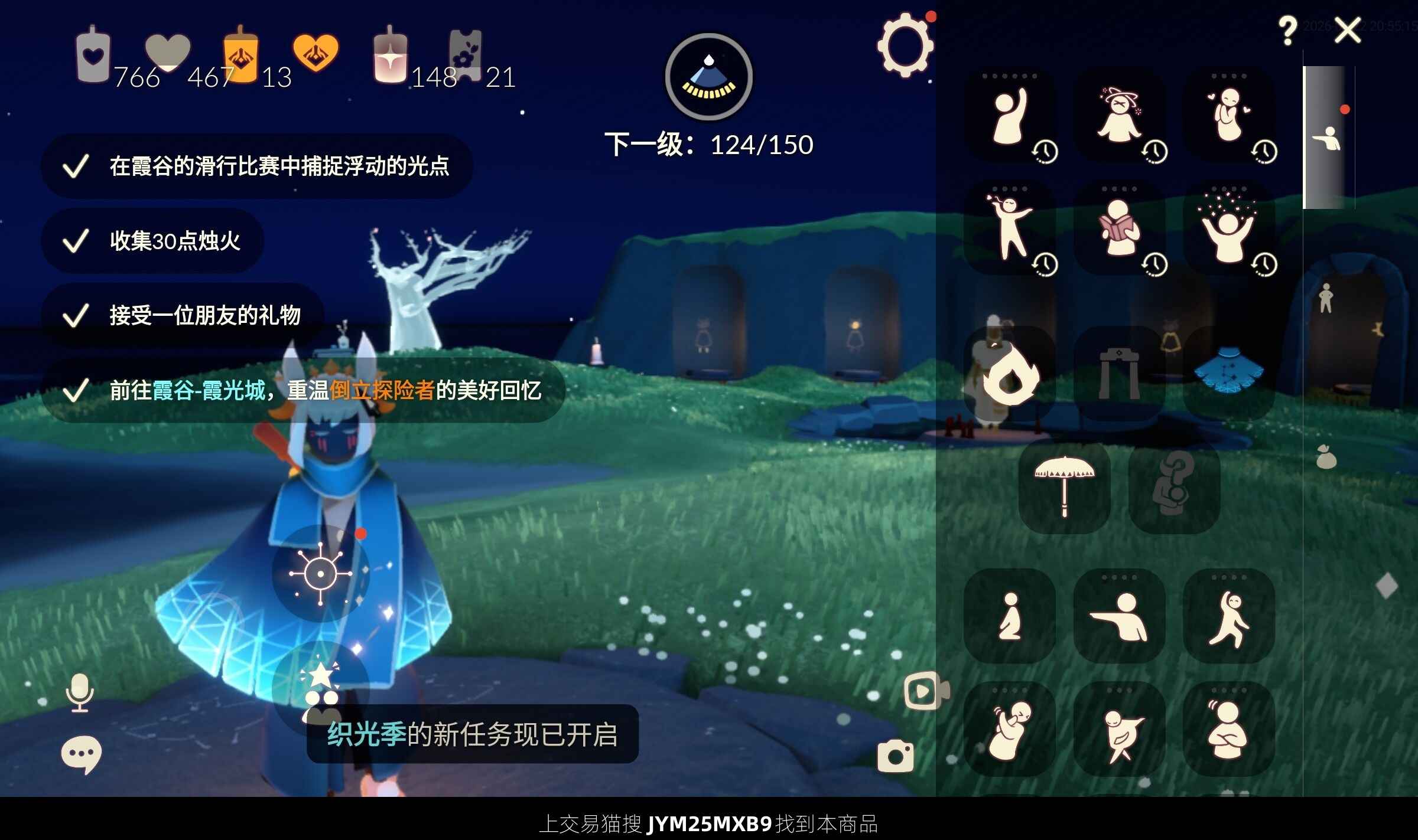 adc_result_光之翼_1774184621325311.jpg
