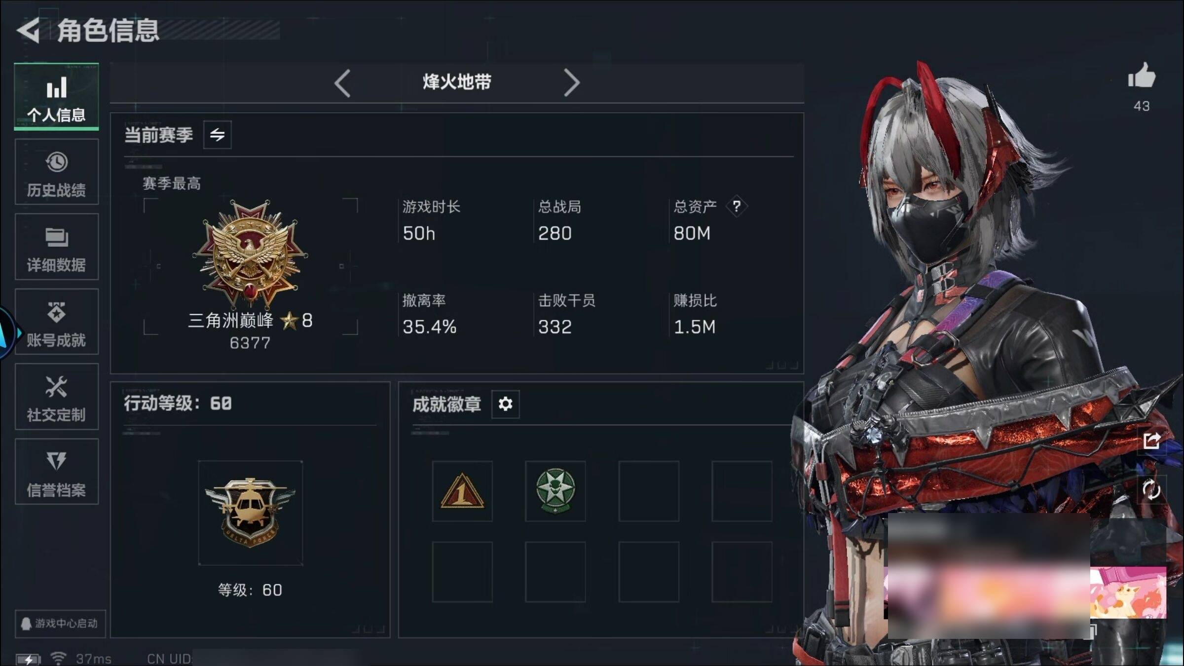 adc_result_personal_fenghuo_1767190983078889.jpg