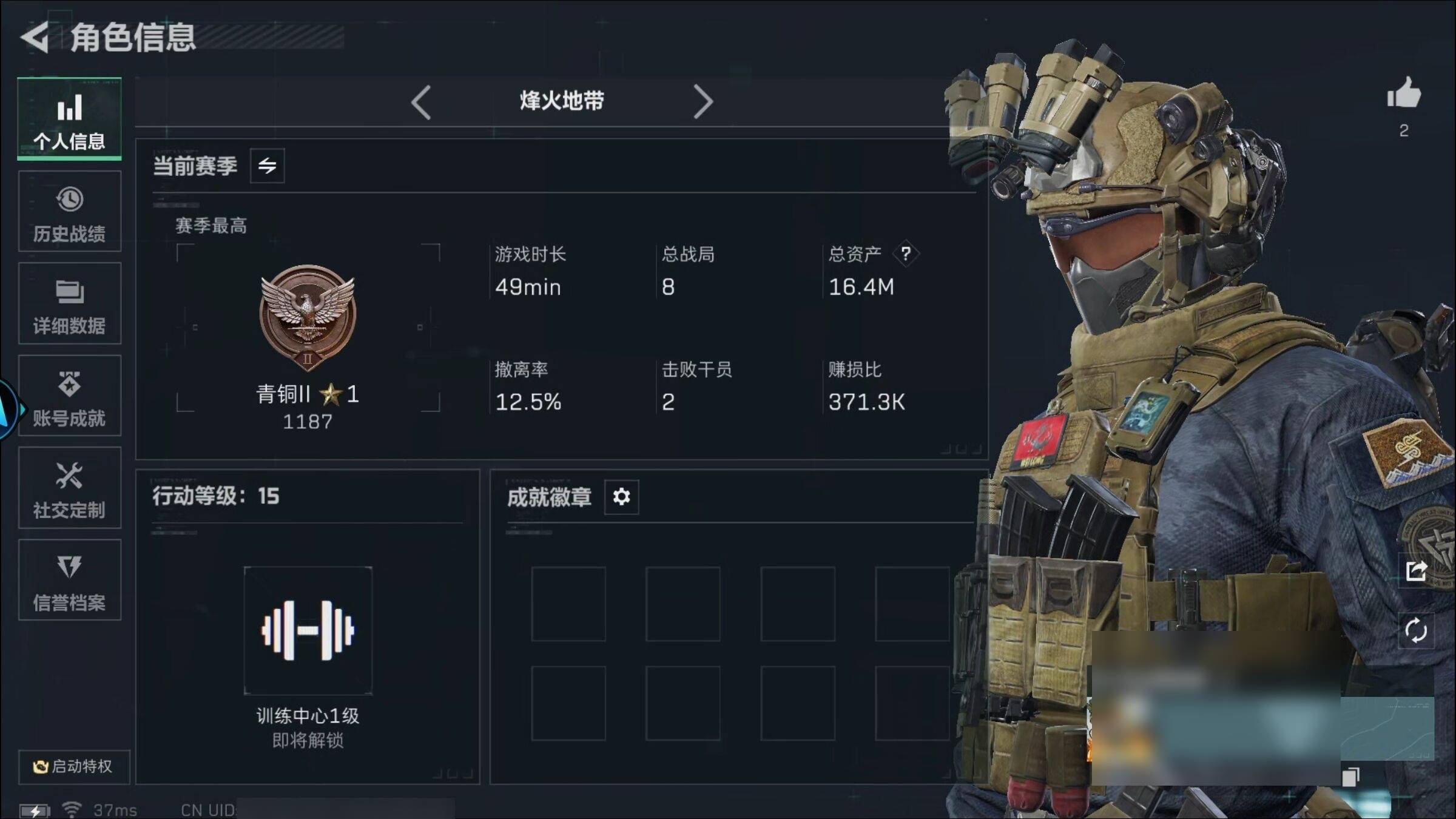 adc_result_personal_fenghuo_1767243826162365 - 副本.jpg