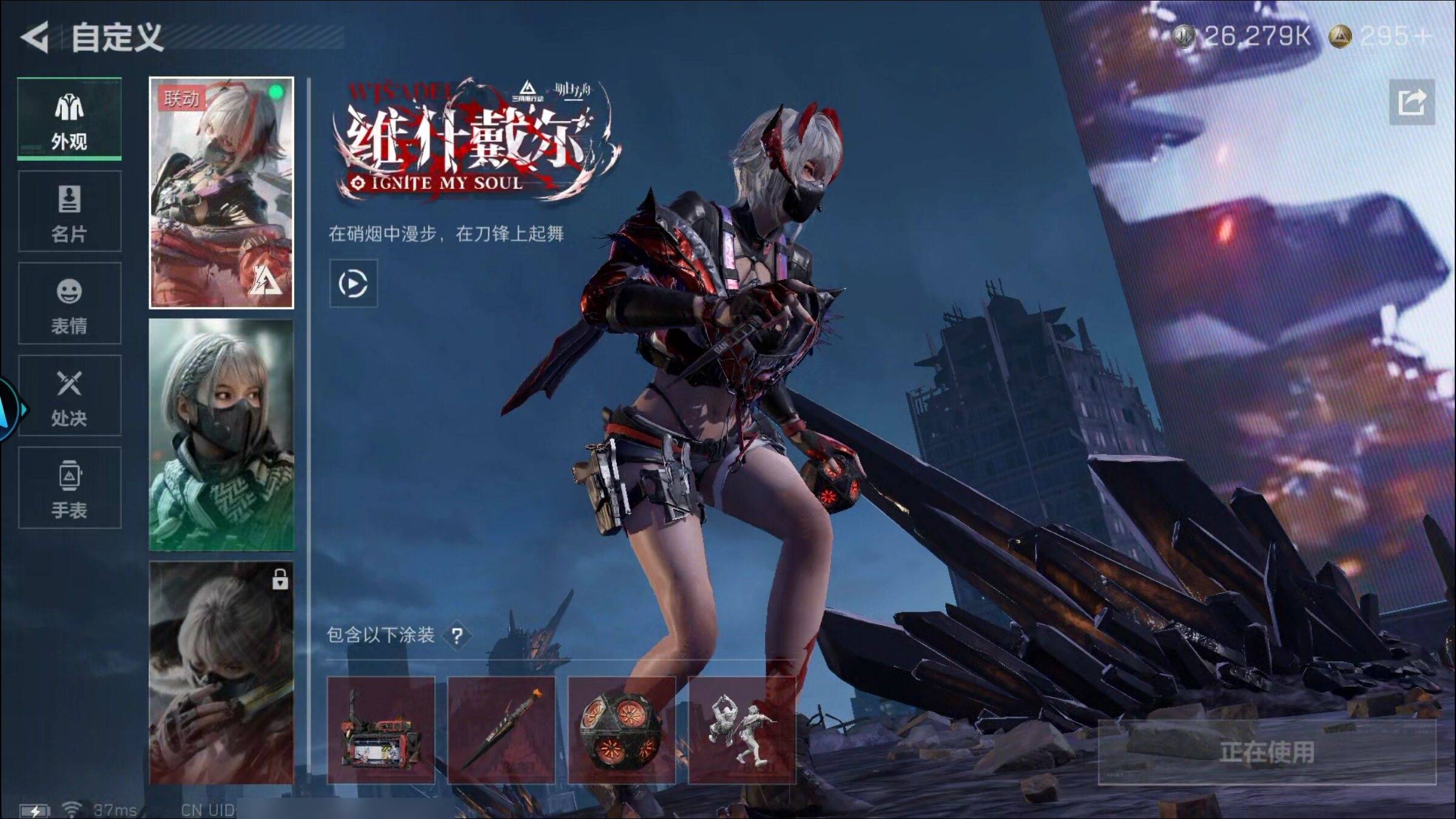 adc_result_personal_waiguan_1767191191895328.jpg