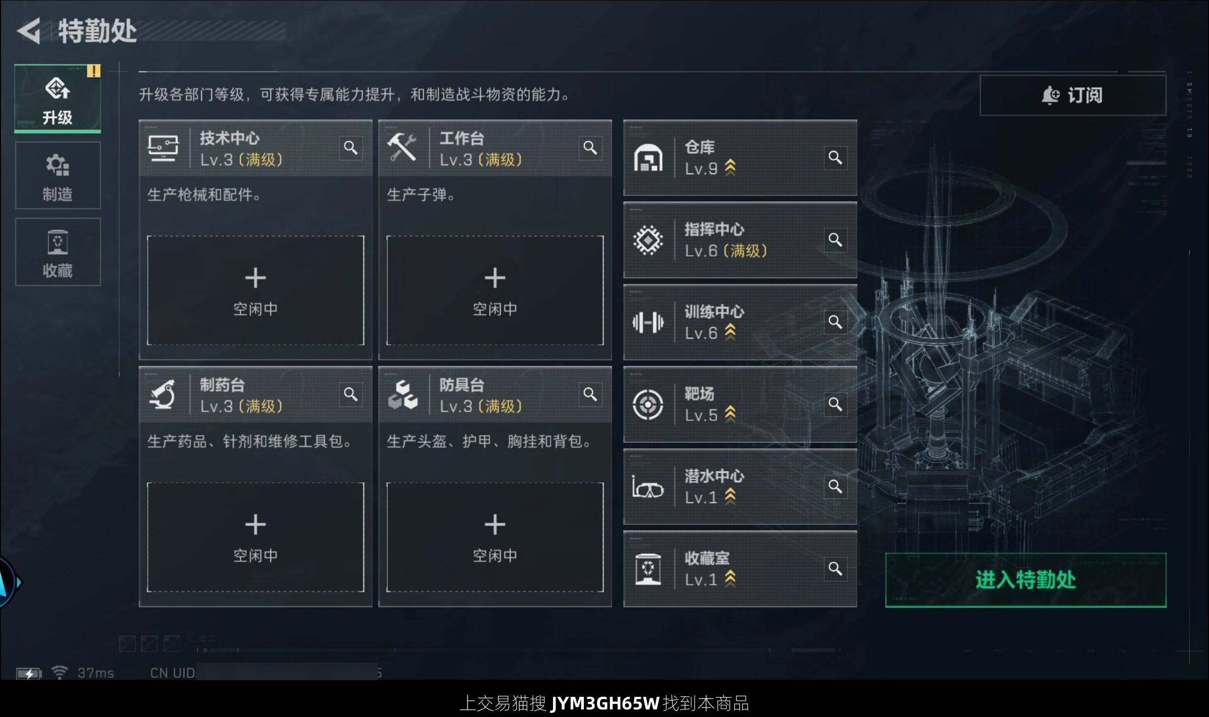 adc_result_teqinchu_1766733850433879.jpg