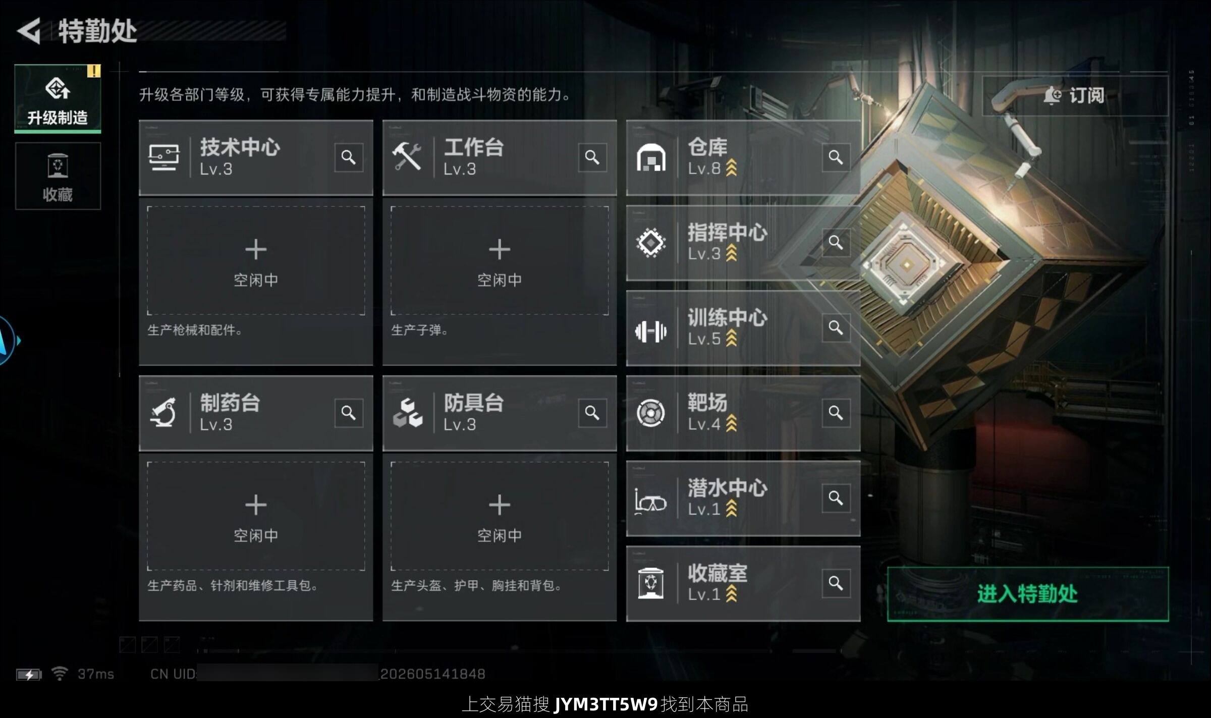 adc_result_teqinchu_1778755724310562.jpg