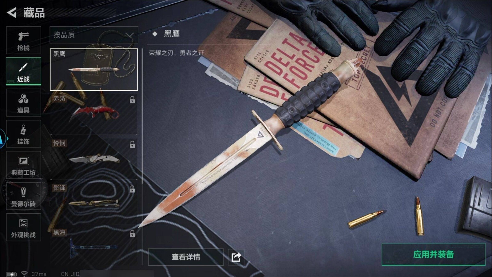 adc_result_cangpin_jinzhan-0_1767244039734428.jpg