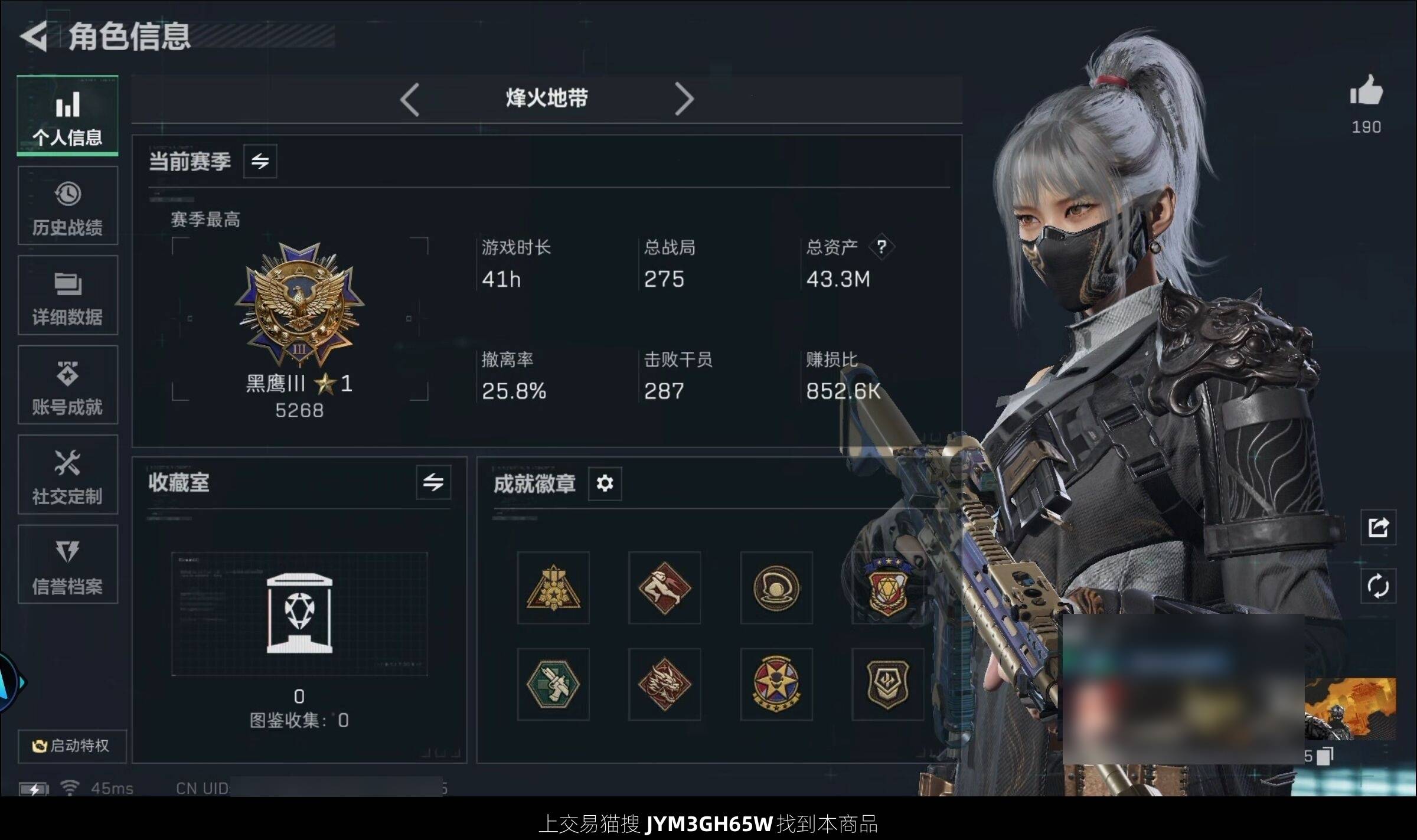 adc_result_personal_fenghuo_1766733825420481.jpg