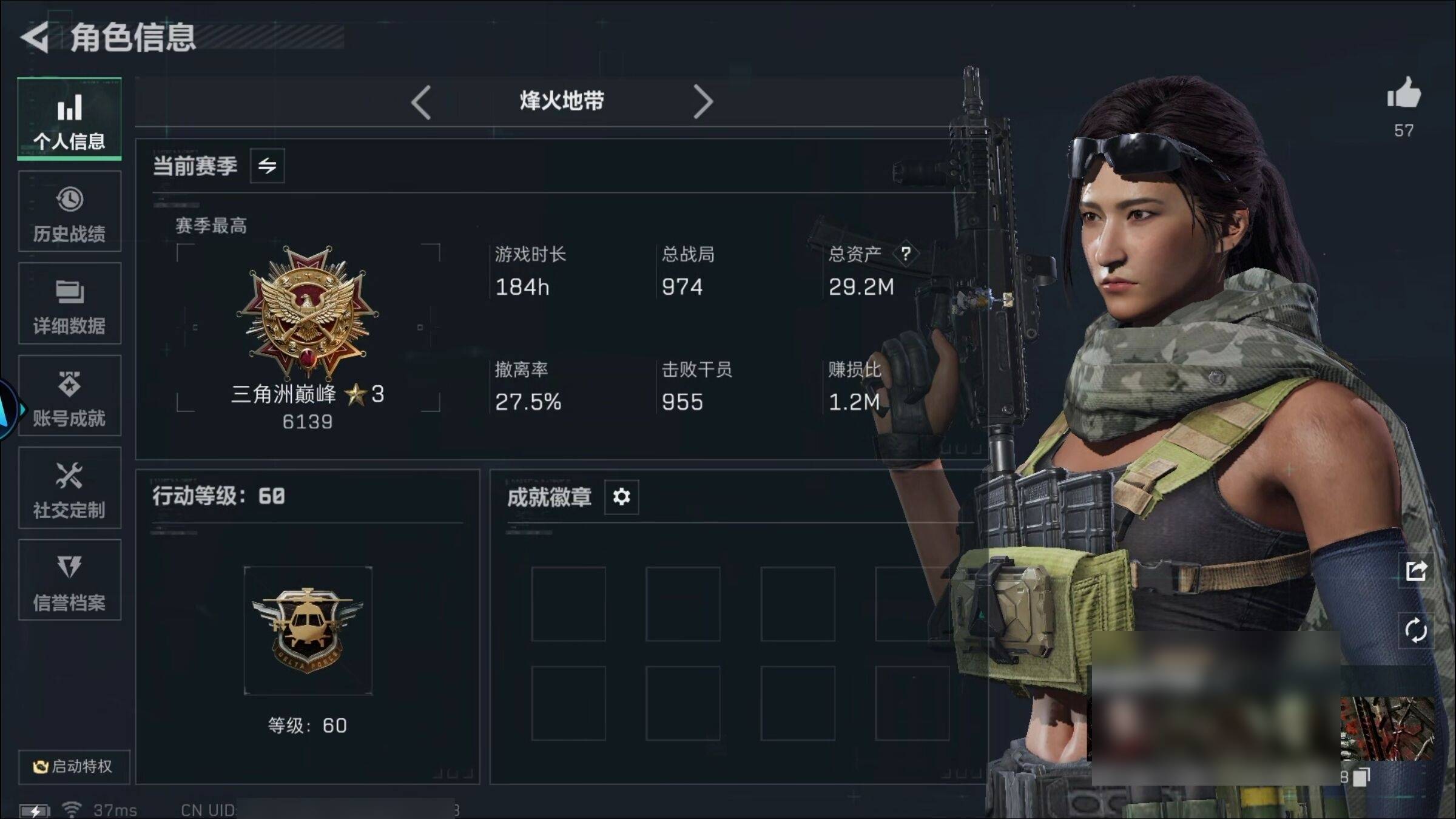 adc_result_personal_fenghuo_1767161217876055.jpg