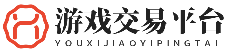藏宝阁交易网