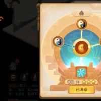 低价出个两件套号带神话宠物时装JYM