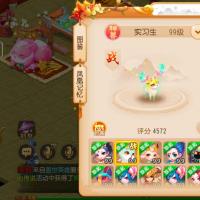 神威烽火四高速法连大龙JY
