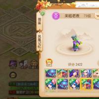 4大四高速法连大龙JY