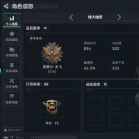 总资产266M 10干员外观 4传说近战 33传说枪械 三角洲巅峰