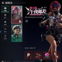总资产366M 20干员外观 7近战 162传说枪械 烽火：黑鹰 战场：将军 蛊-能天使·午夜邮差露娜-黑·天际线骇爪-水墨云图红狼-蚀金玫瑰骇爪-维什戴尔信条捆绑包电锯惊魂近战捆绑包北极星捆绑包黑海捆绑包
