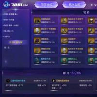 【职业:魔道星 性别:女 战力值:2041 会员战令:微风会员,天加隆会员 翅膀:守护者最上级翅膀,冰霜翅膀】4连1500搬砖号，攒了两天的能量。上去就可搬
