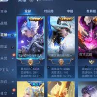 V9 5典藏 1无双 37传说 124史诗 420皮肤 至尊星耀VJYM3J89C2