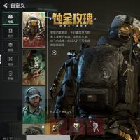 总资产243M 10干员外观 4传说近战 30传说枪械 铂金JYM3DWPGQ