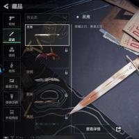 总资产775.2M 12干员外观 4近战 50传说枪械 烽火：铂金 战场：列兵JYM3QHH2J