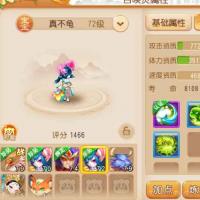 勇武门派第三狮驼/牛b属性JYM