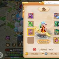 【60级,魔王寨】充值4千时装坐骑排行号18万金