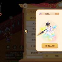 【115级,花果山】没空玩了，带武器外观
