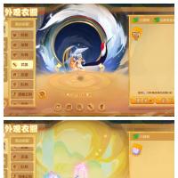 【69级,魔王寨】69一线神话暴击魔王