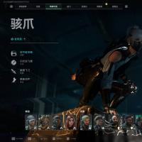 总资产17M 7干员外观 2传说近战 28传说枪械 钻石