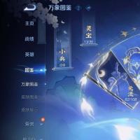 V9 3典藏 6星传说 40传说 142史诗 413皮肤 荣耀王者JYM5QJ93T