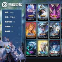 V8 1典藏 2星传说 20传说 80史诗 271皮肤 秩序白银IIJYM2845PV