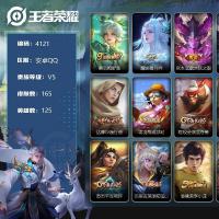 V10 18典藏 7无双 14星传说 139传说 269史诗 760皮肤 至尊星耀IIJYM2Q4WFV