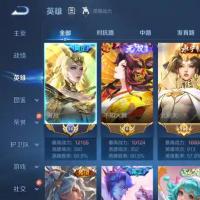 V12 20典藏 14无双 20星传说 141传说 271史诗 782皮肤 至尊星耀IIIJYM2S8J2C