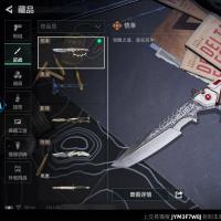总资产286.8M 4干员外观 2近战 31传说枪械 烽火：黑鹰 战场：无军衔JYM37QTDC
