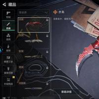 总资产25.7M 烽火：无段位 战场：无军衔