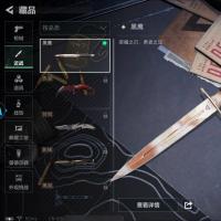总资产167.2M 2干员外观 7传说枪械 烽火：黑鹰 战场：军士长