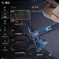 总资产1.1B 11干员外观 3近战 81传说枪械 烽火：钻石 战场：军士长JYM2TN9XD