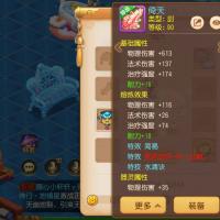 天降力劈神话和尚JYM3HNP5C