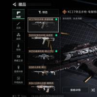 总资产927M 黄金JYM3PZ3GN
