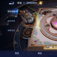 V9 3典藏 2无双 3星传说 27传说 106史诗 323皮肤 传奇王者