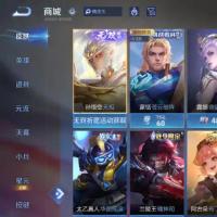 V9 2典藏 31传说 120史诗 413皮肤 荣耀王者