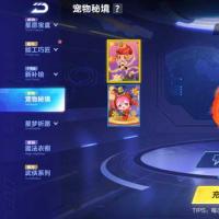 【担保】玄火之神三只永久