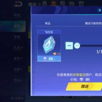 担保】【道具】QQ飞车各类道具赠送222