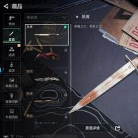 总资产28.2M 烽火：青铜 战场：无军衔