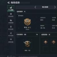 总资产278M 3干员外观 2传说近战 9传说枪械 黄金