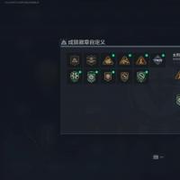 总资产17M 7干员外观 2传说近战 28传说枪械 钻石