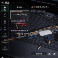 总资产420M 10干员外观 2传说近战 28传说枪械 铂金JYM3CBTWB