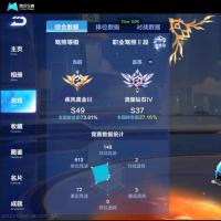 【1级】云逍隐鹤/强宠基本都带皮/天马JYM2HT98B
