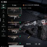 总资产414M 8干员外观 1近战 29传说枪械 烽火：黑鹰 战场：上等兵JYM49PBZX