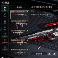 总资产406M 9干员外观 黑鹰JYM269DV5