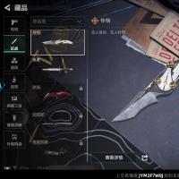 总资产497M 10干员外观 4传说近战 40传说枪械 钻石JYM2NMF52