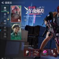 总资产276M 7干员外观 1传说近战 6传说枪械 铂金JYM4FBHLC