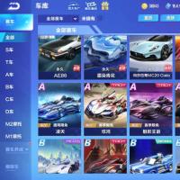【77级】溯光 无常小黑JYM34RN8J