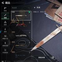 总资产55M 8干员外观 1传说近战 20传说枪械 黑鹰JYM23J89H