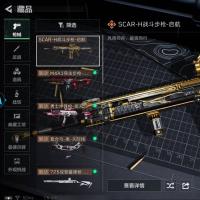 总资产343.1M 1干员外观 8传说枪械 烽火：黑鹰 战场：无军衔JYM25S58Z